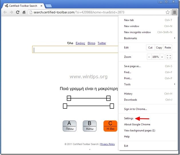remove certified toolbar - chrome